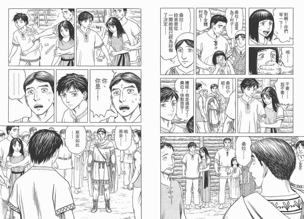 第67页