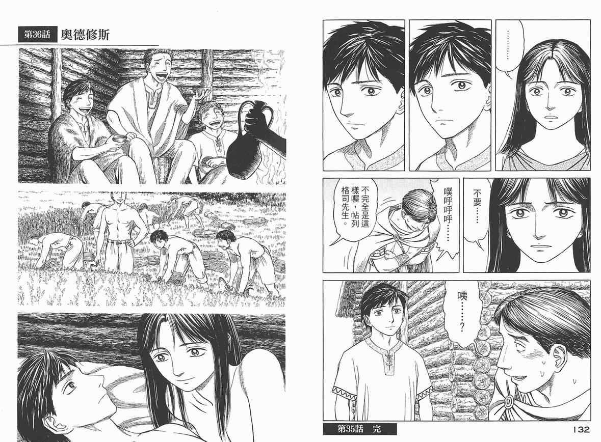 第69页