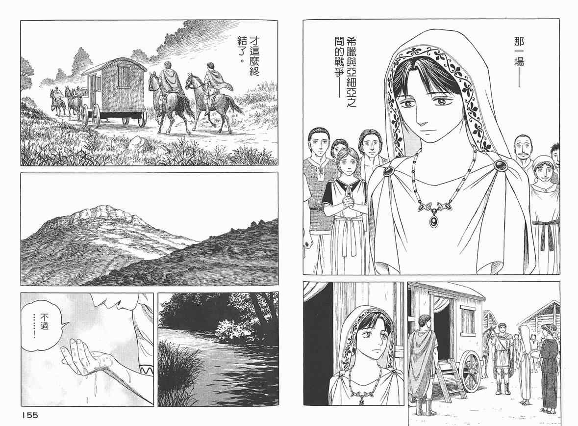 第80页