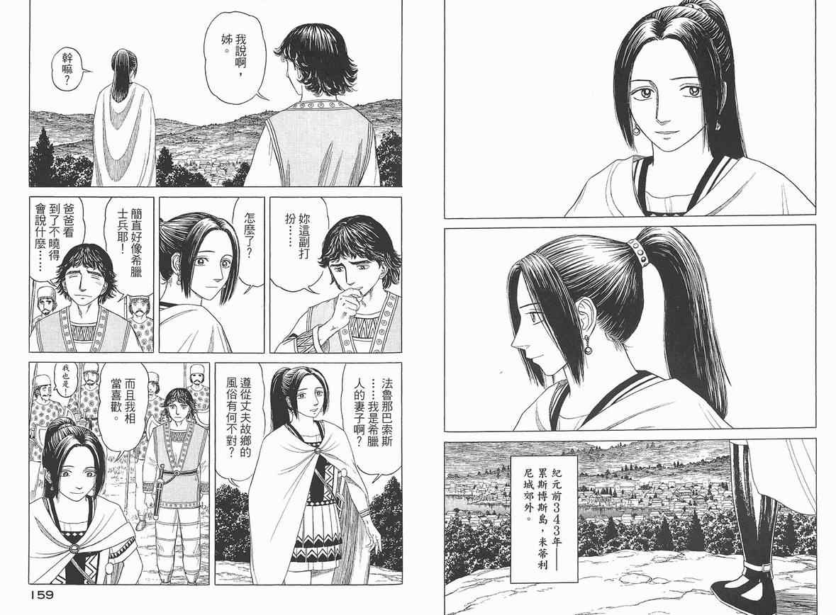 第82页