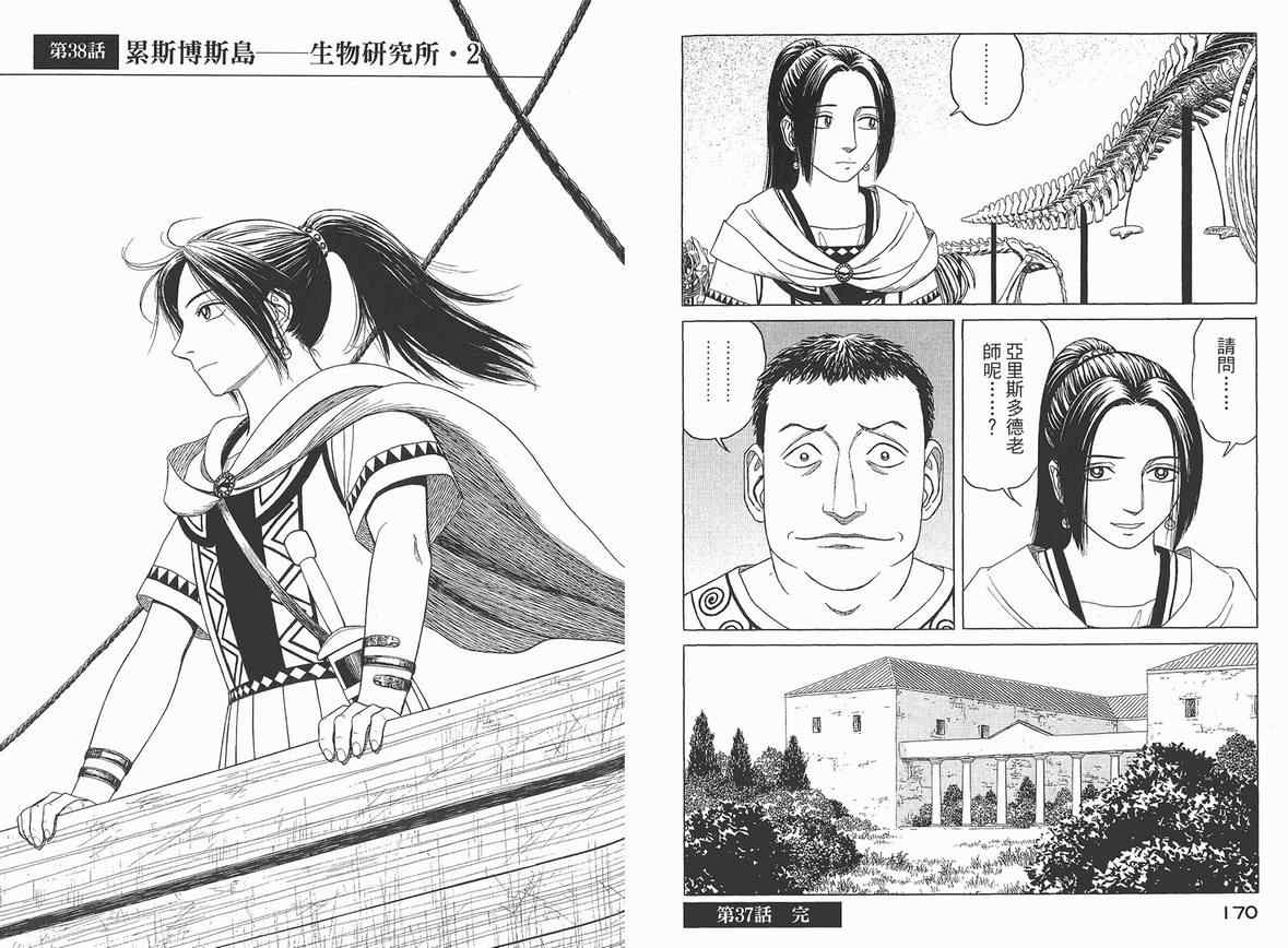 第89页
