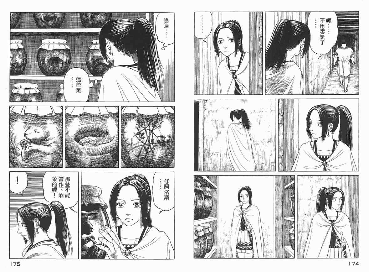 第91页
