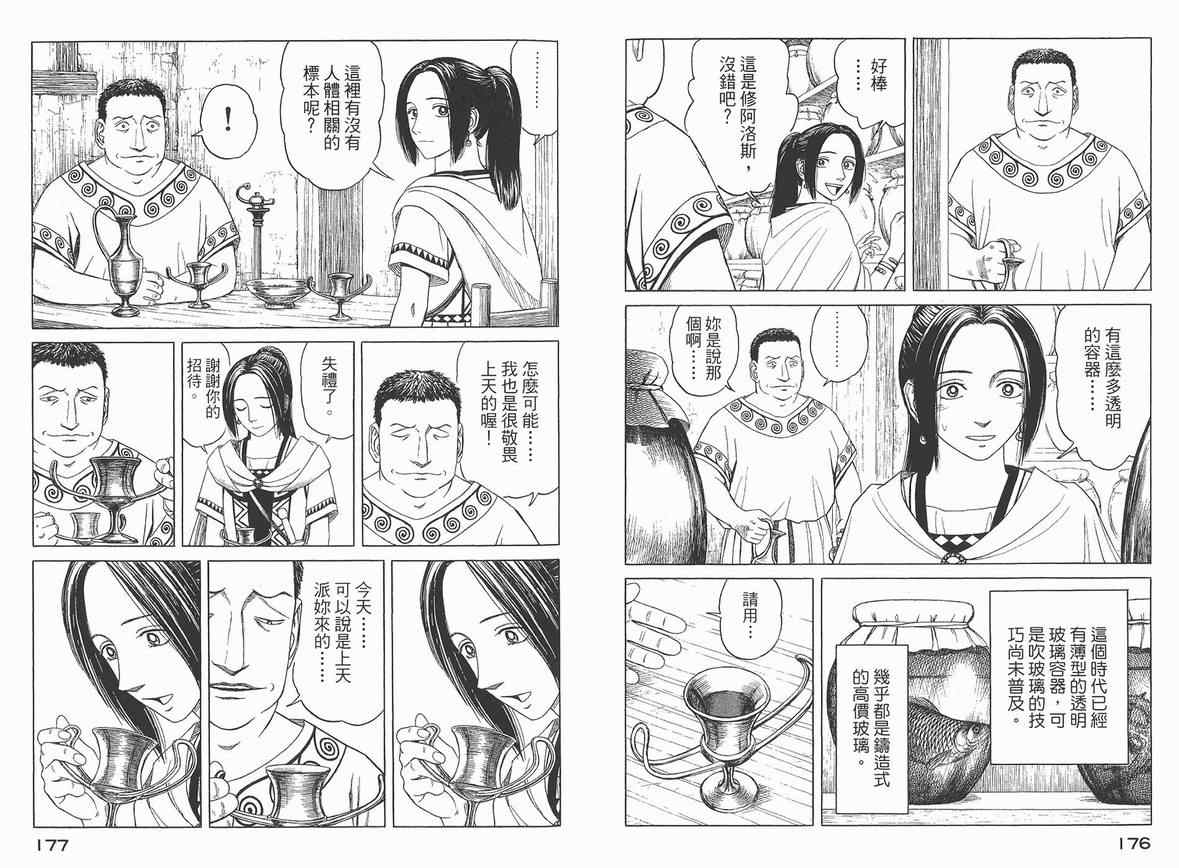 第92页