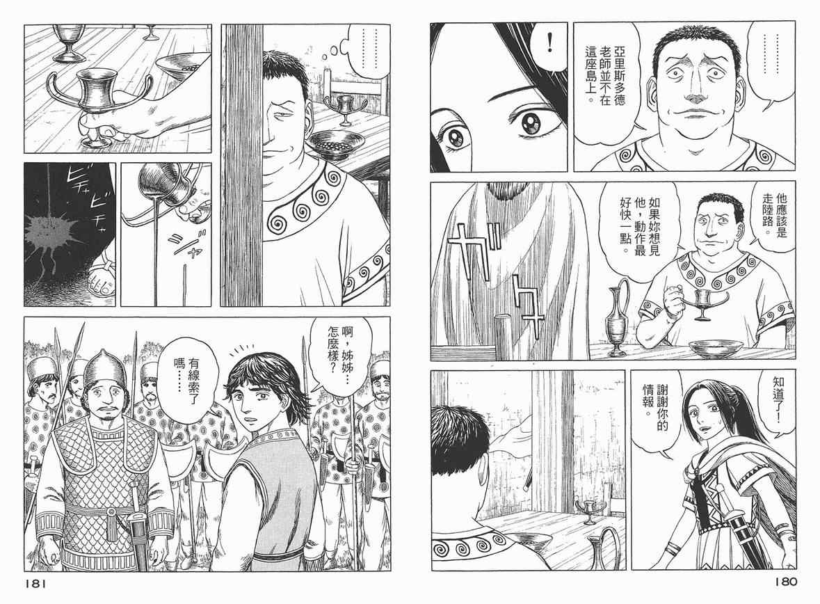 第94页