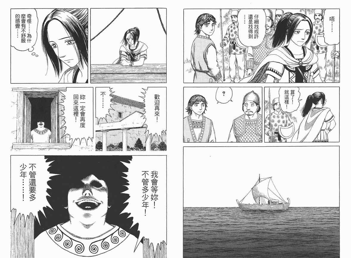 第95页