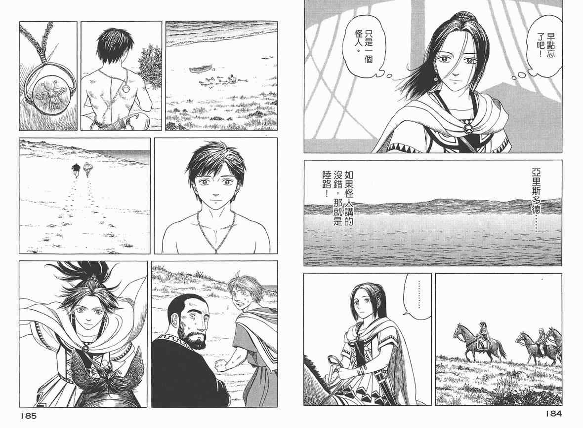 第96页