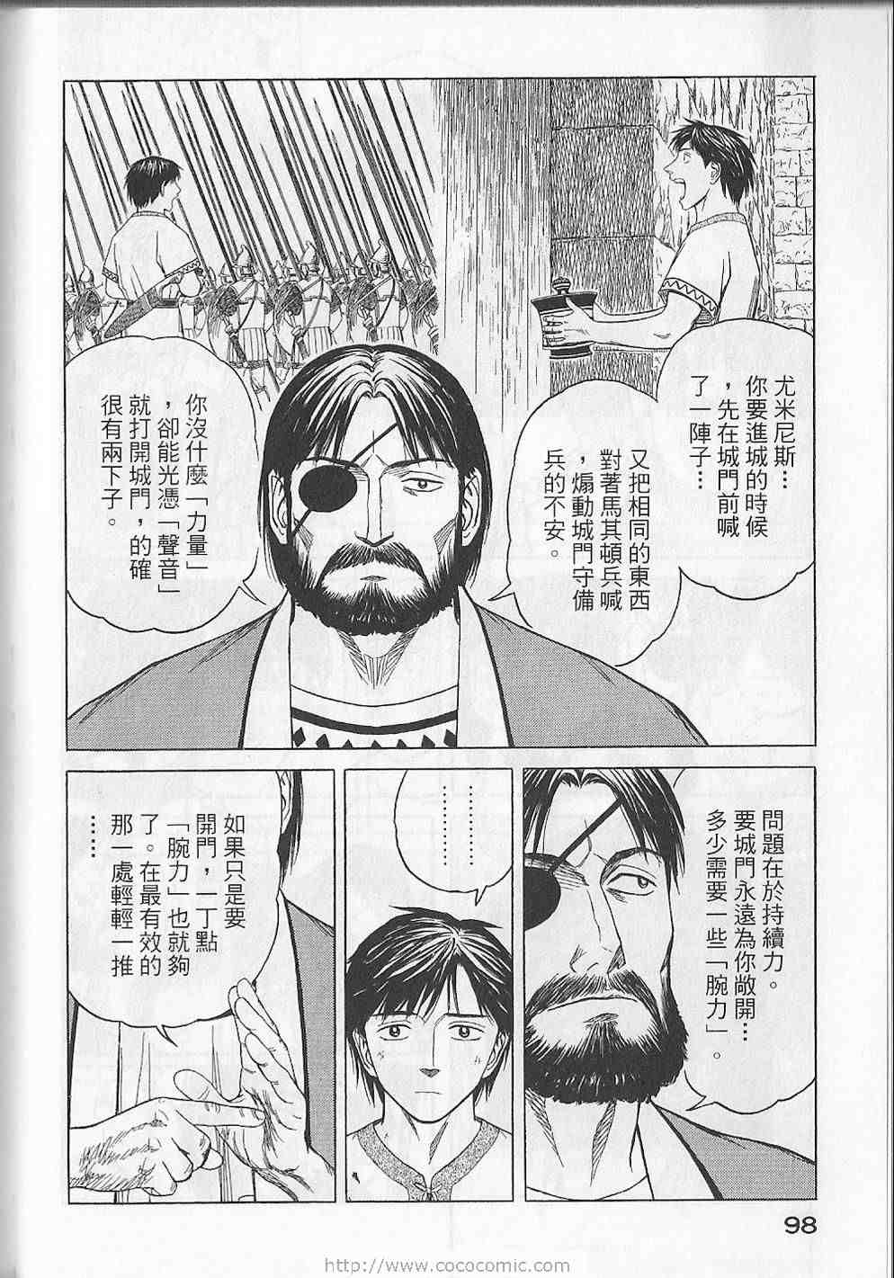 第101页