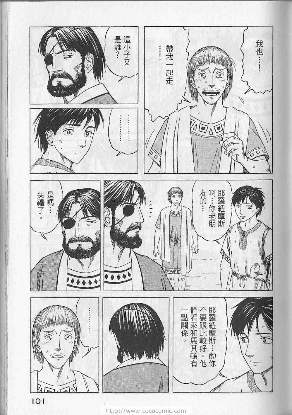 第104页