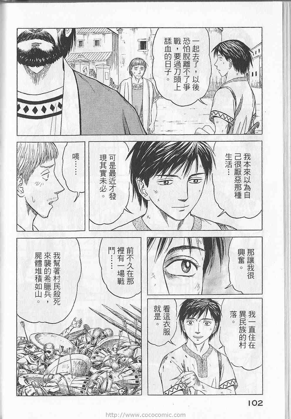 第105页