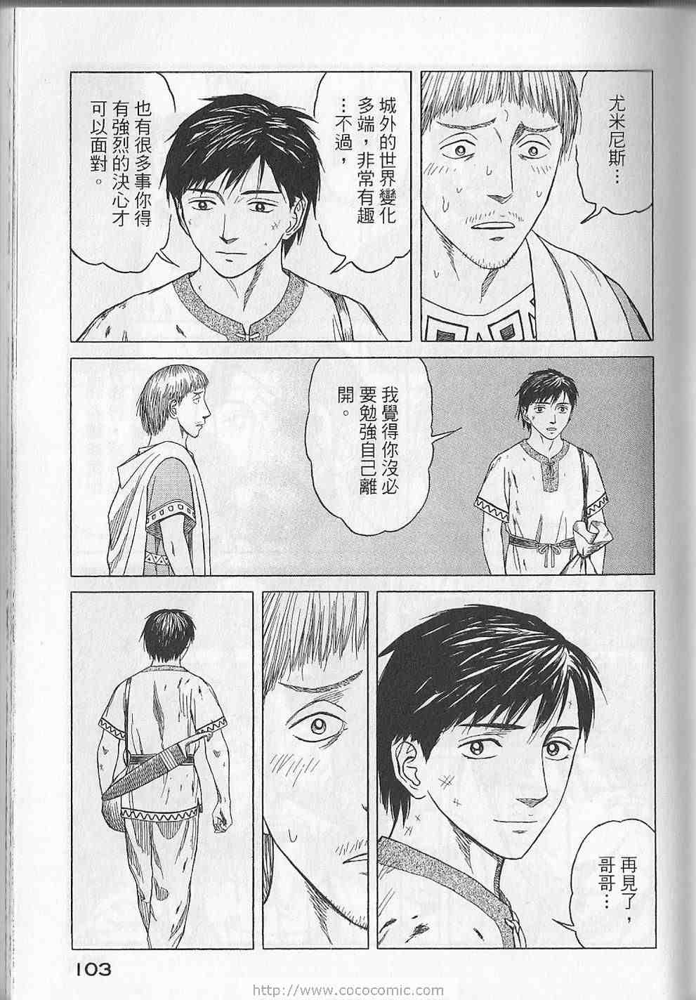 第106页