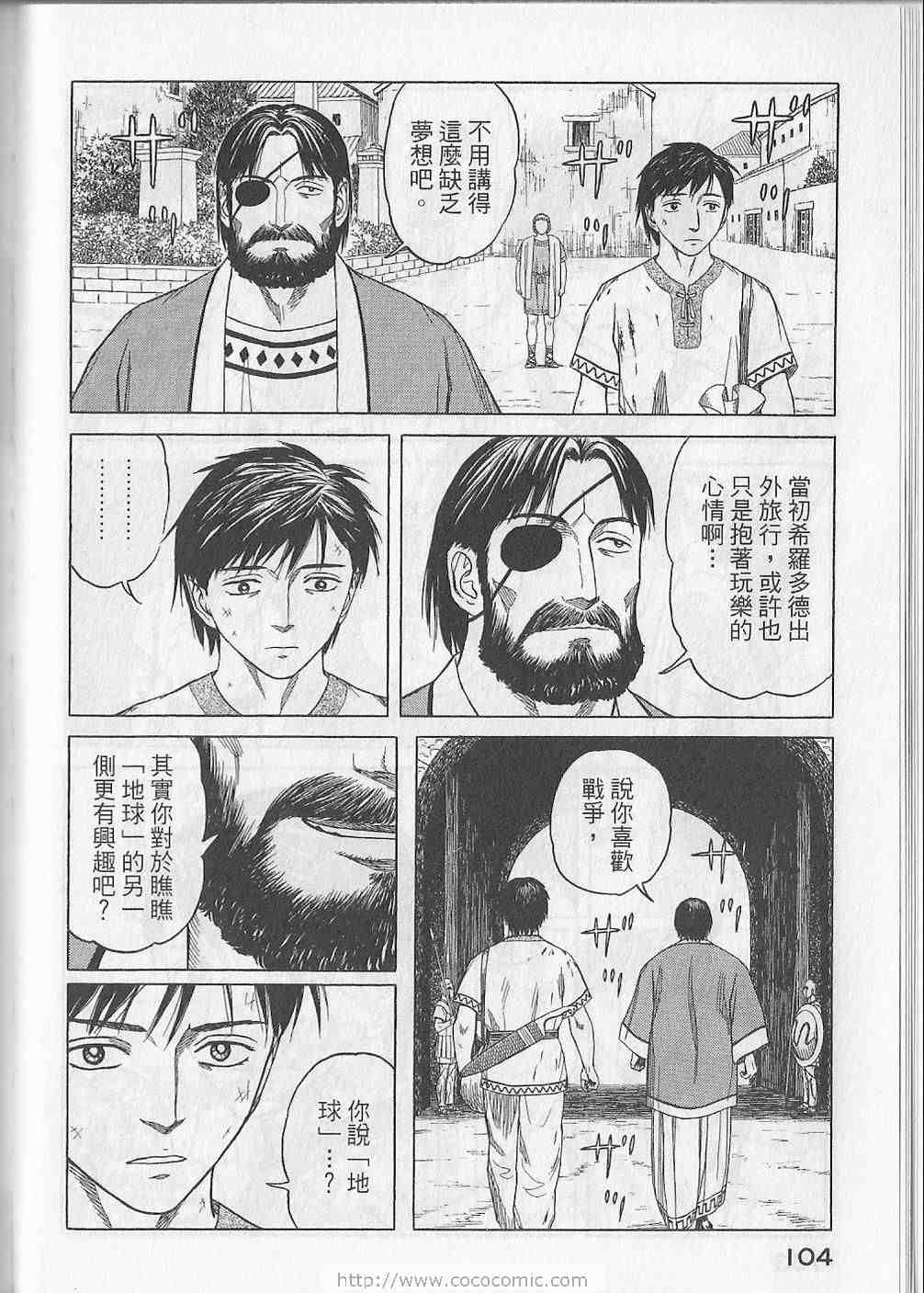 第107页