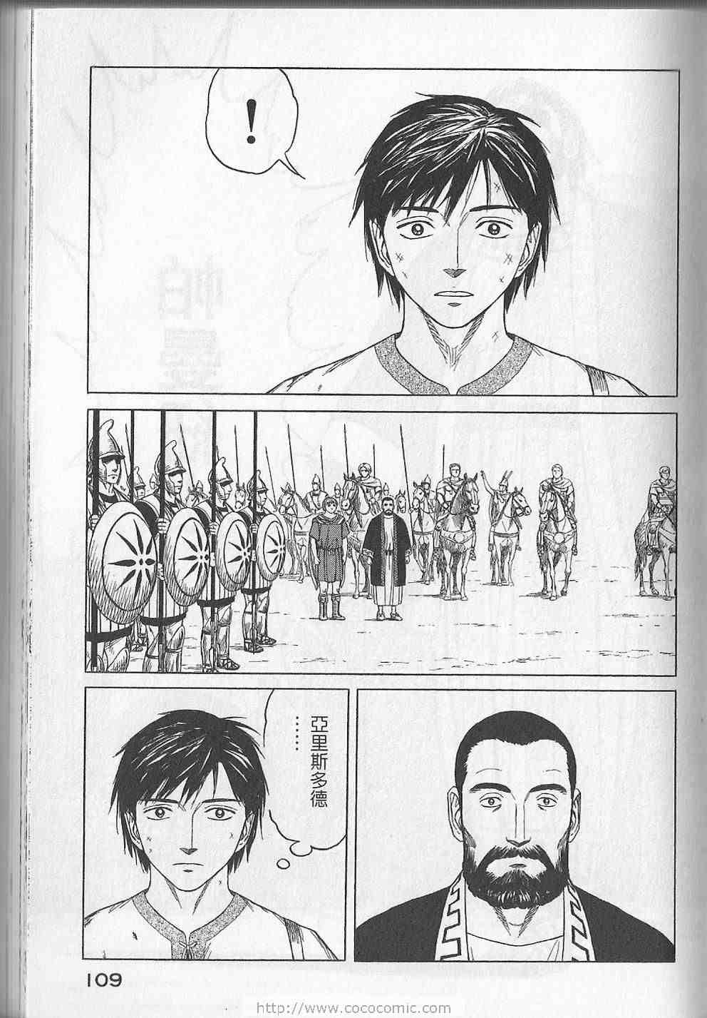 第112页