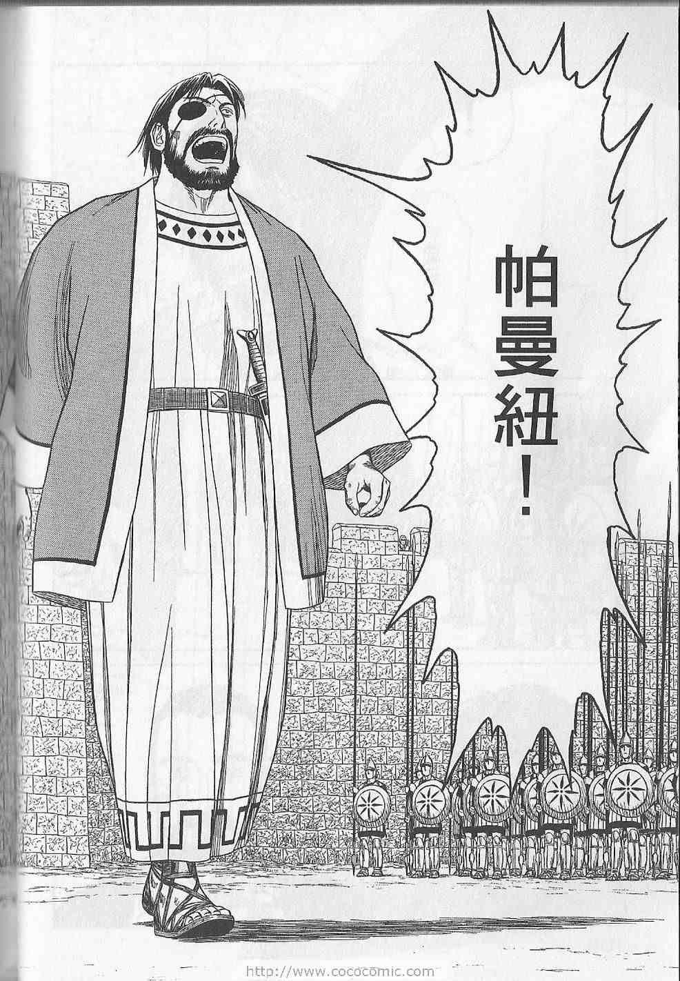 第113页