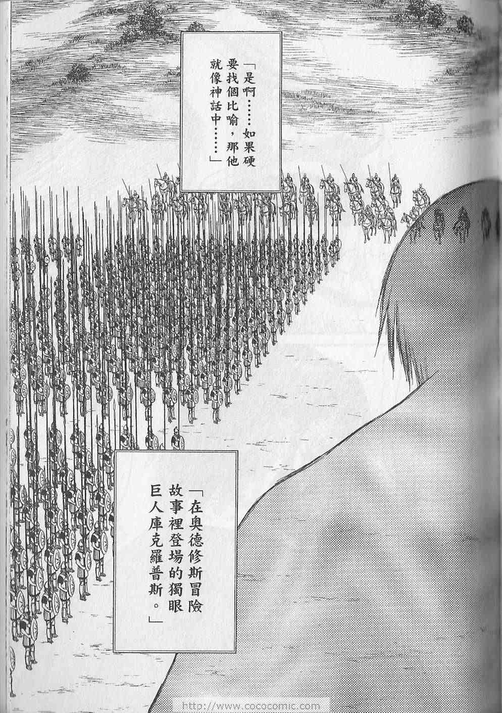 第120页