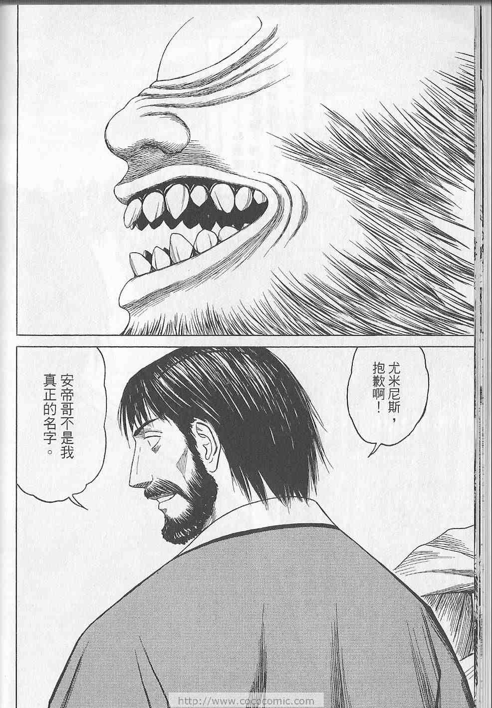 第121页