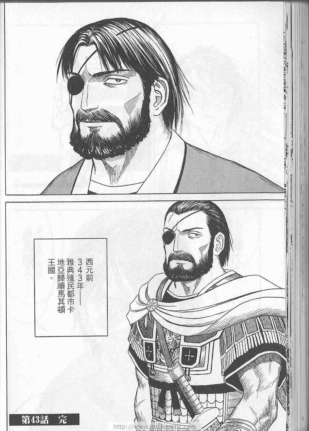 第123页