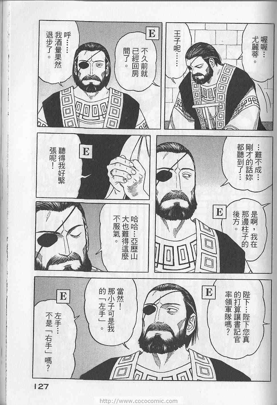 第130页