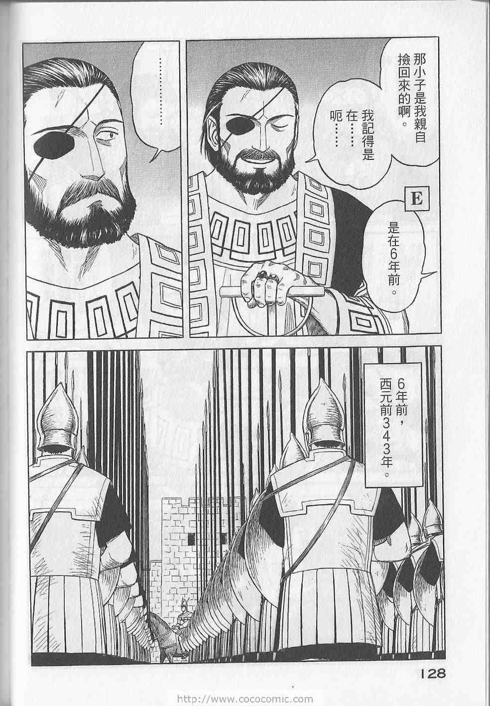 第131页