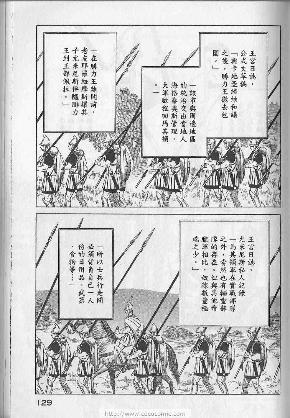 第132页