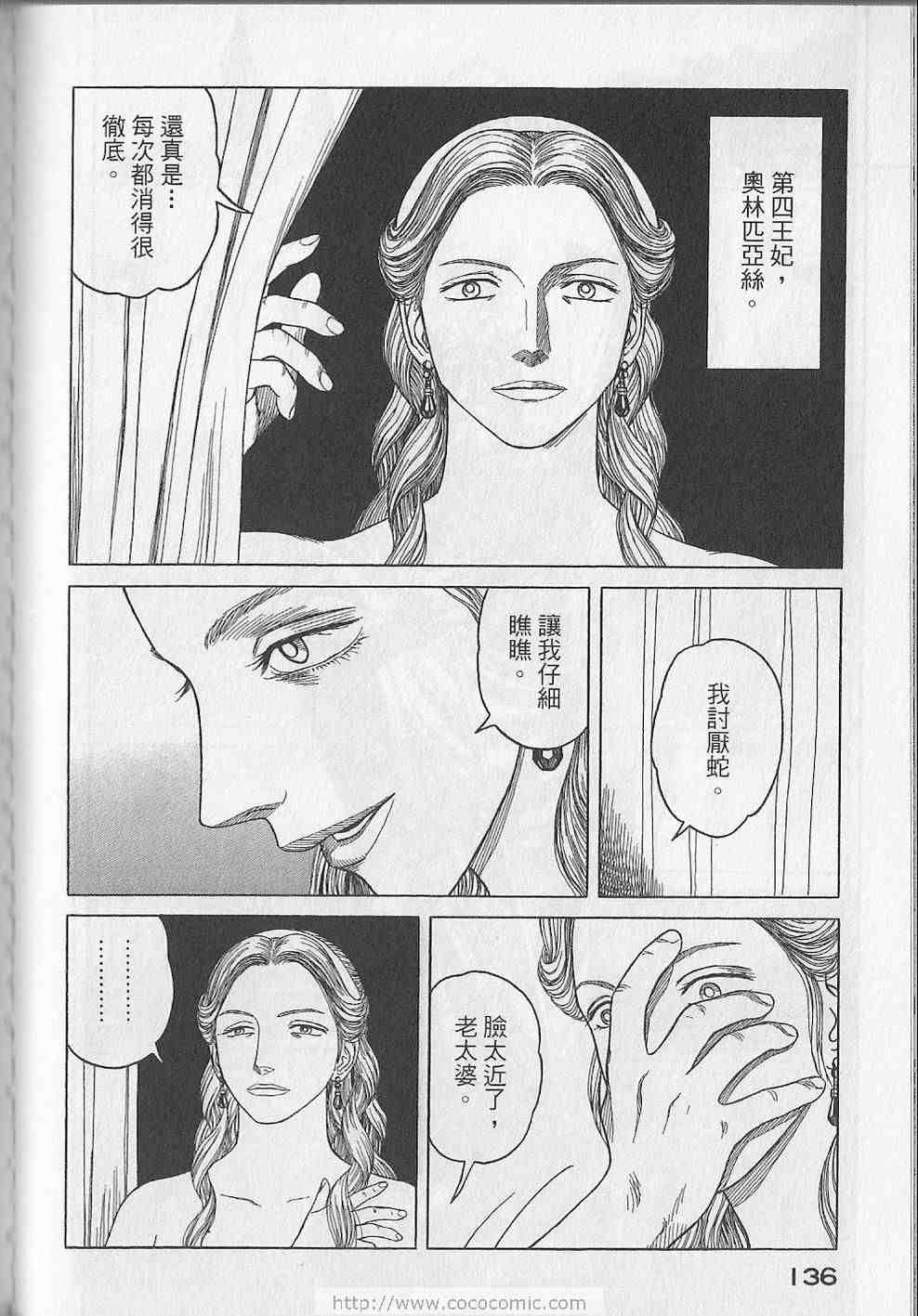 第139页