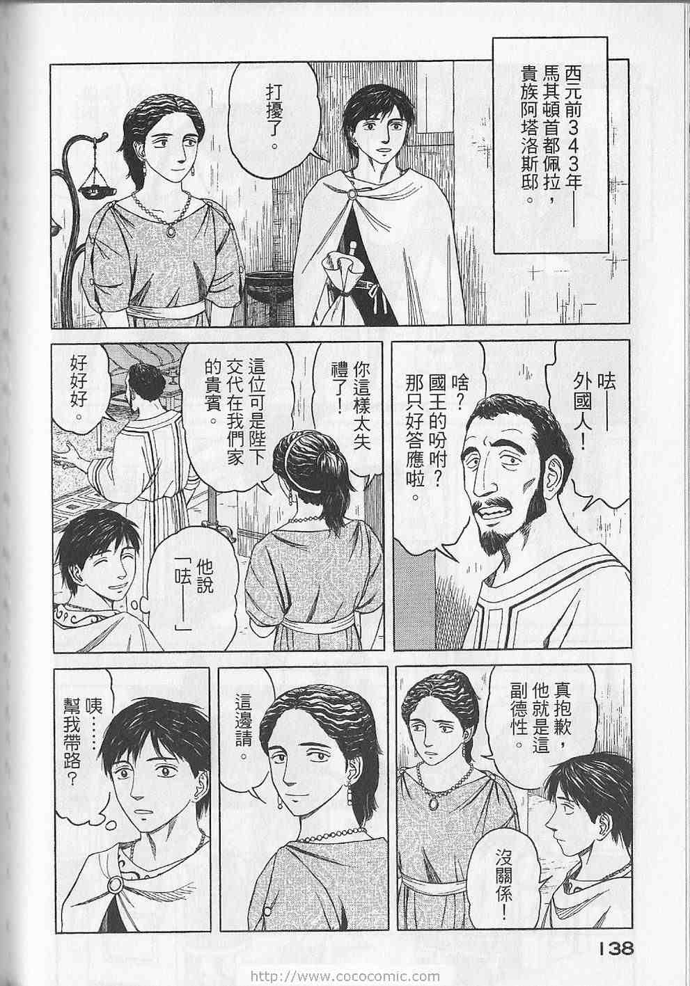 第141页
