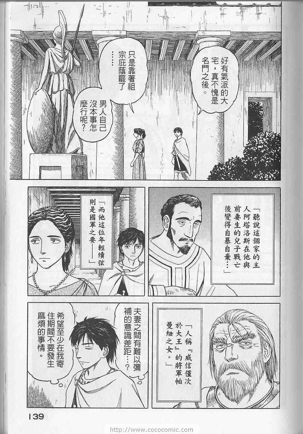 第142页