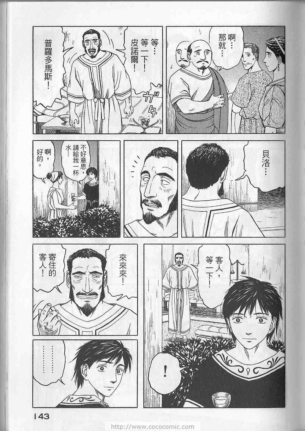 第146页