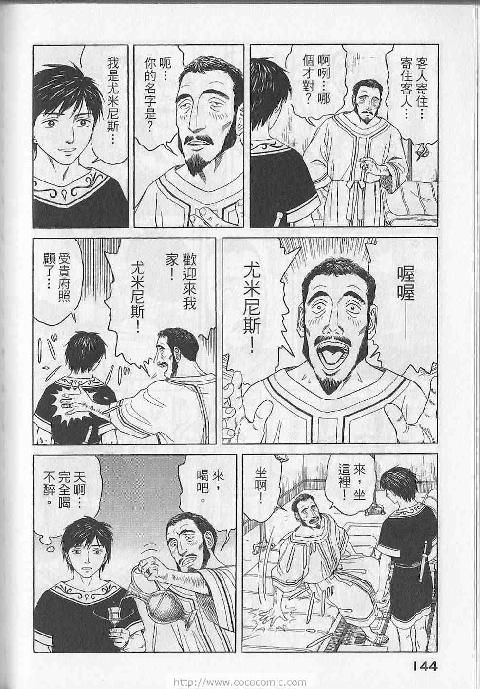第147页