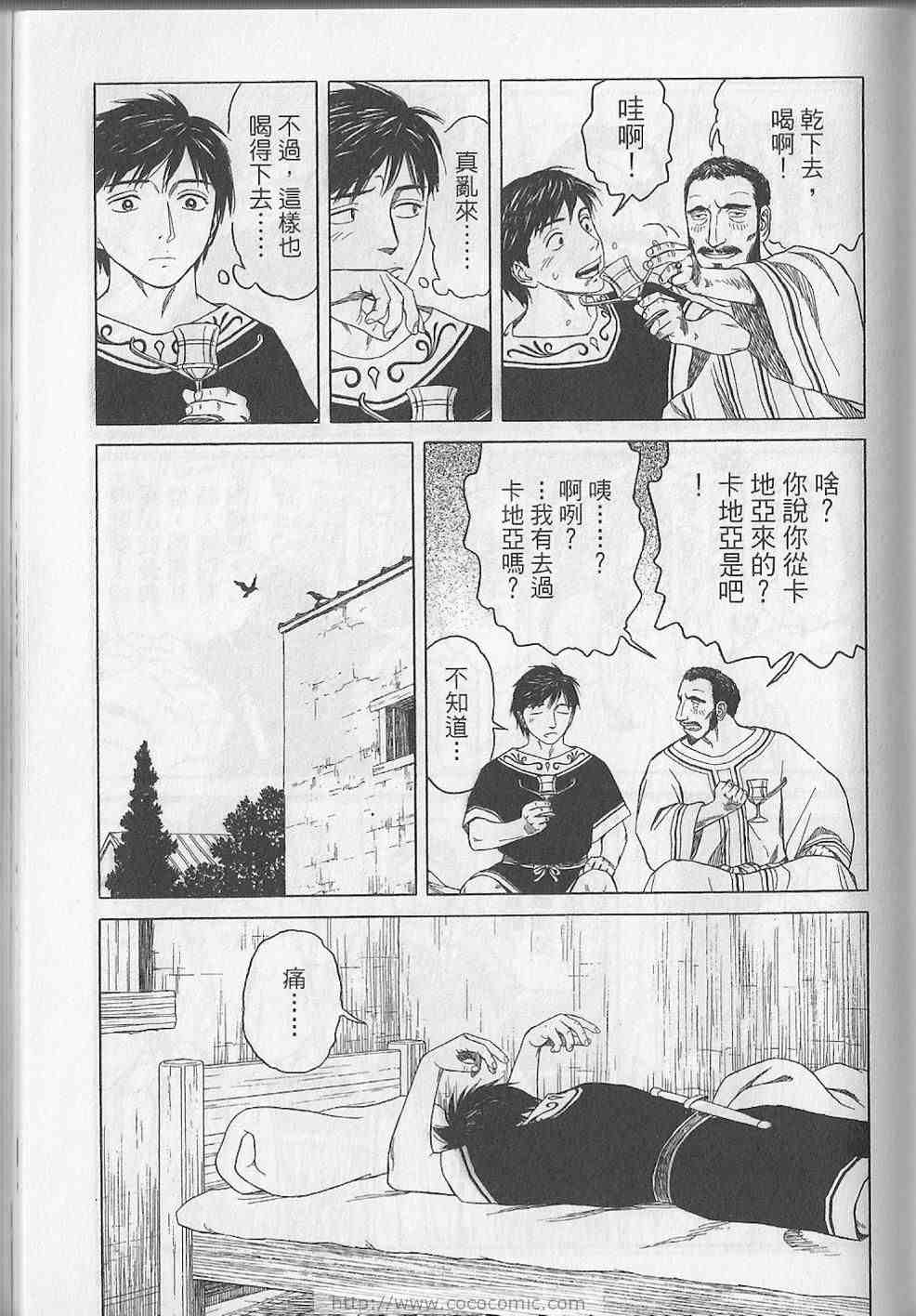 第148页