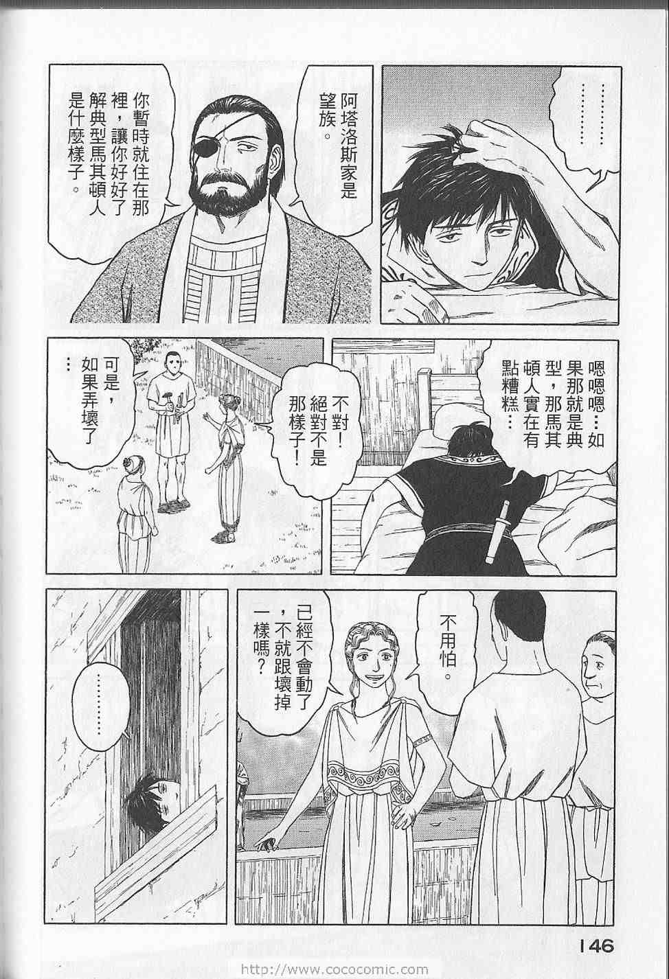 第149页