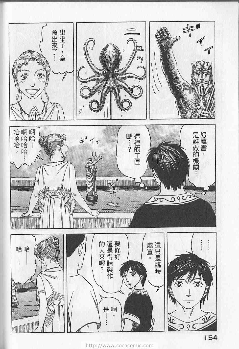 第157页