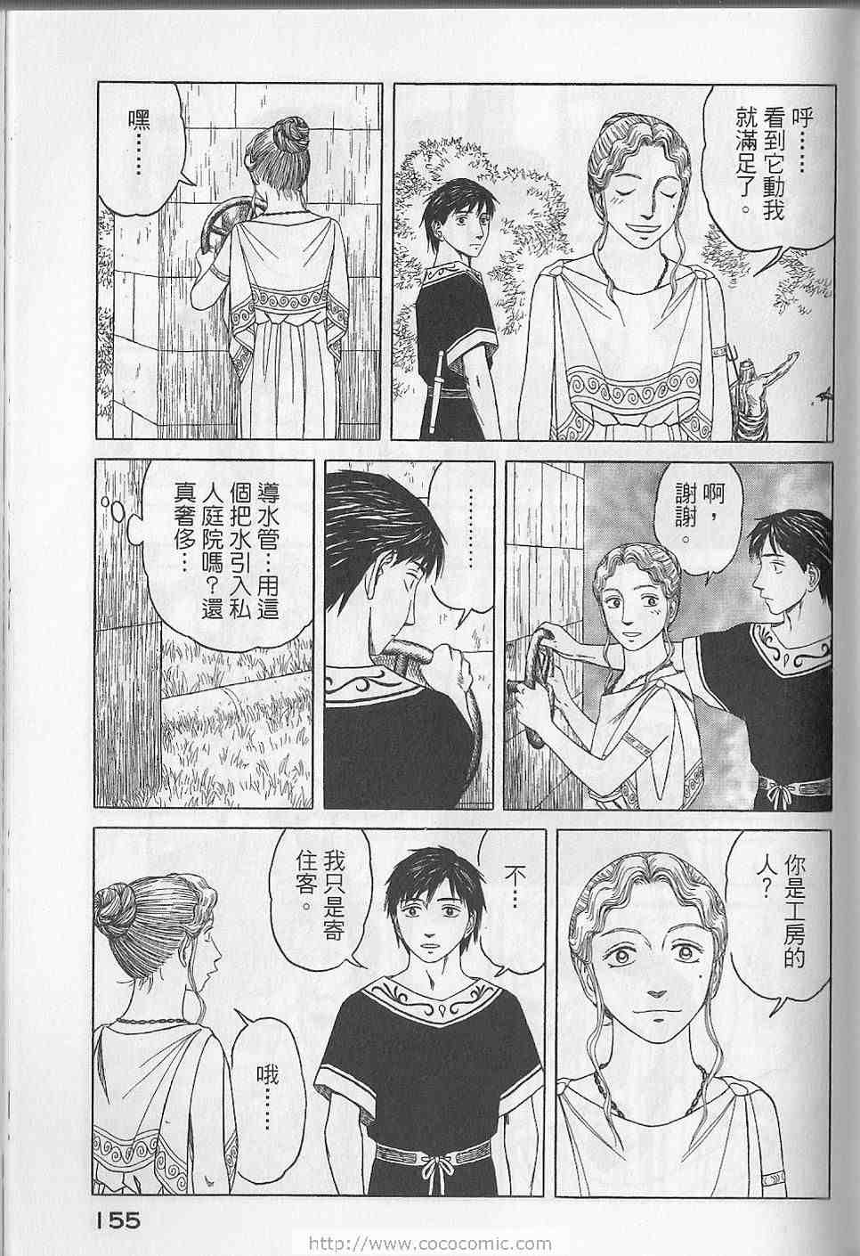 第158页