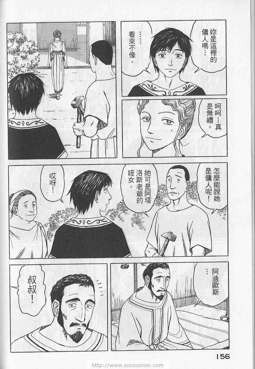 第159页