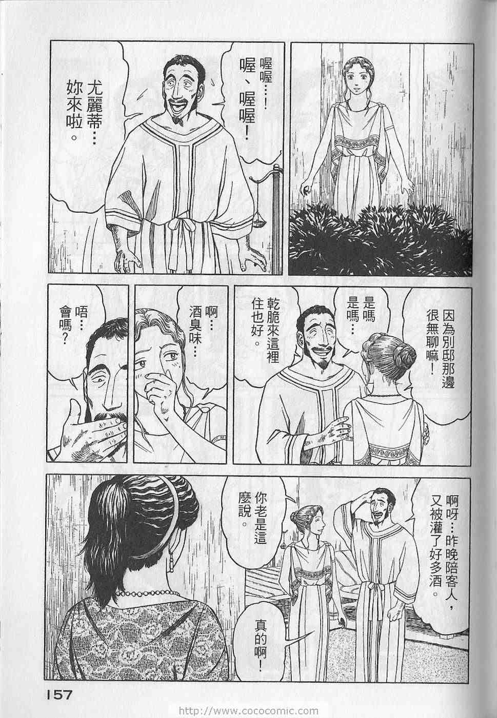 第160页