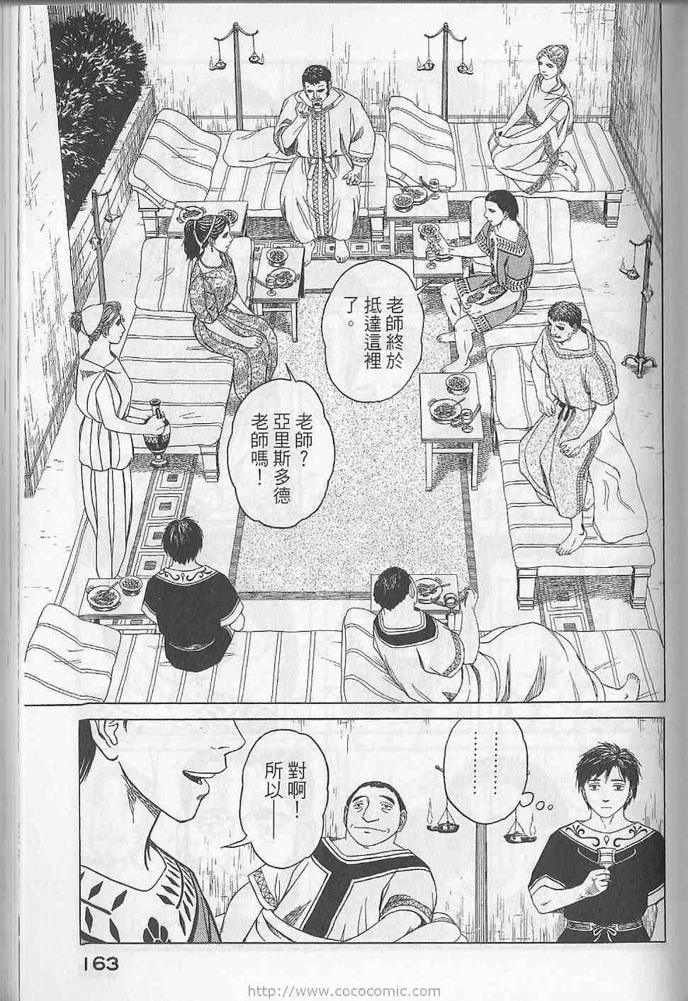 第166页