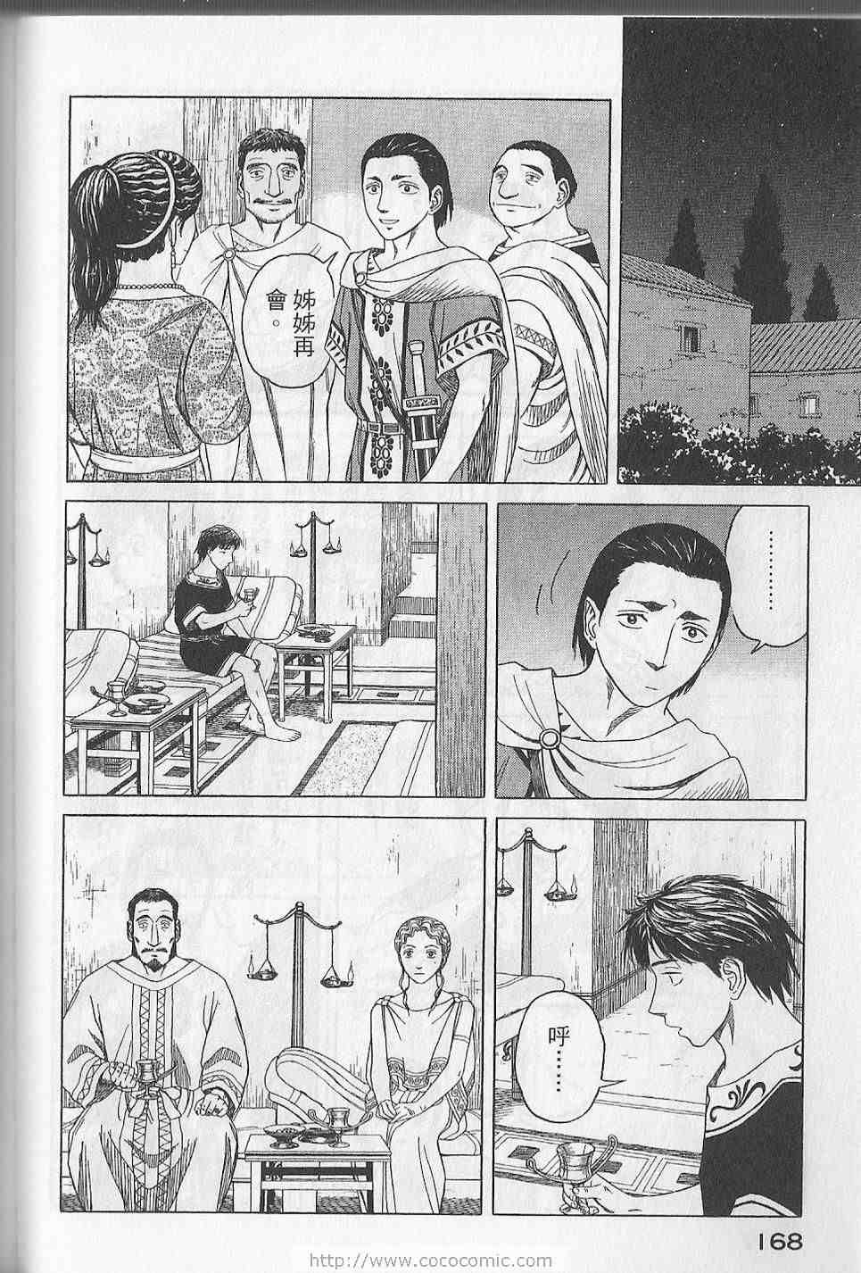 第171页