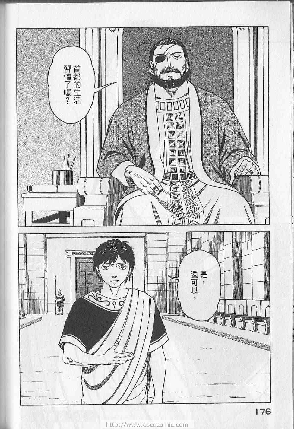 第179页