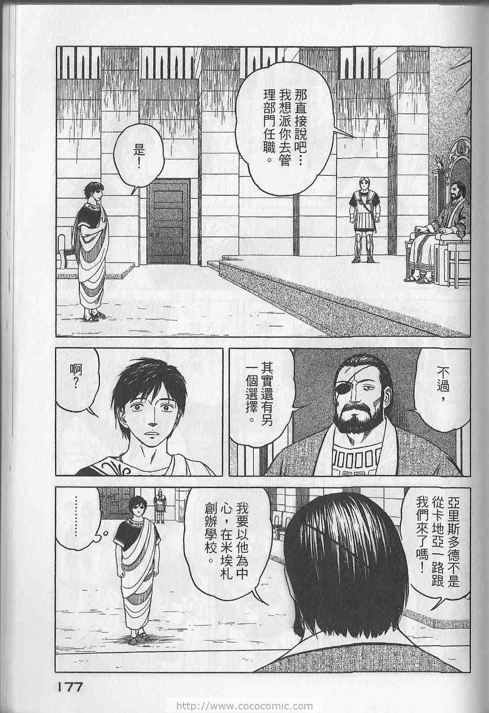 第180页