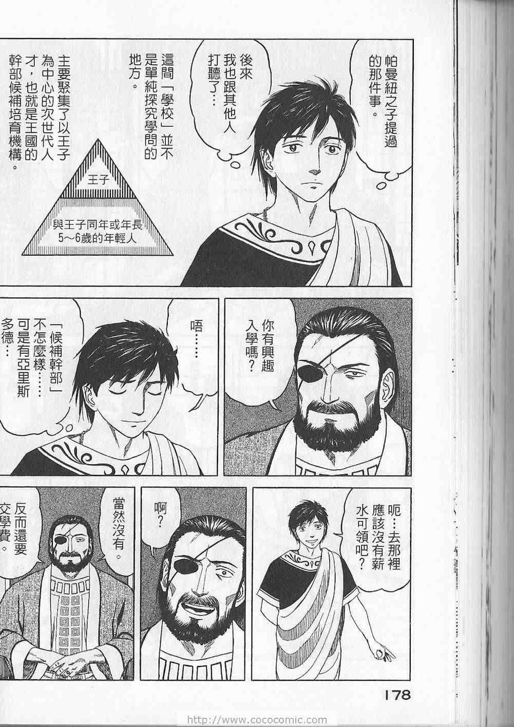 第181页