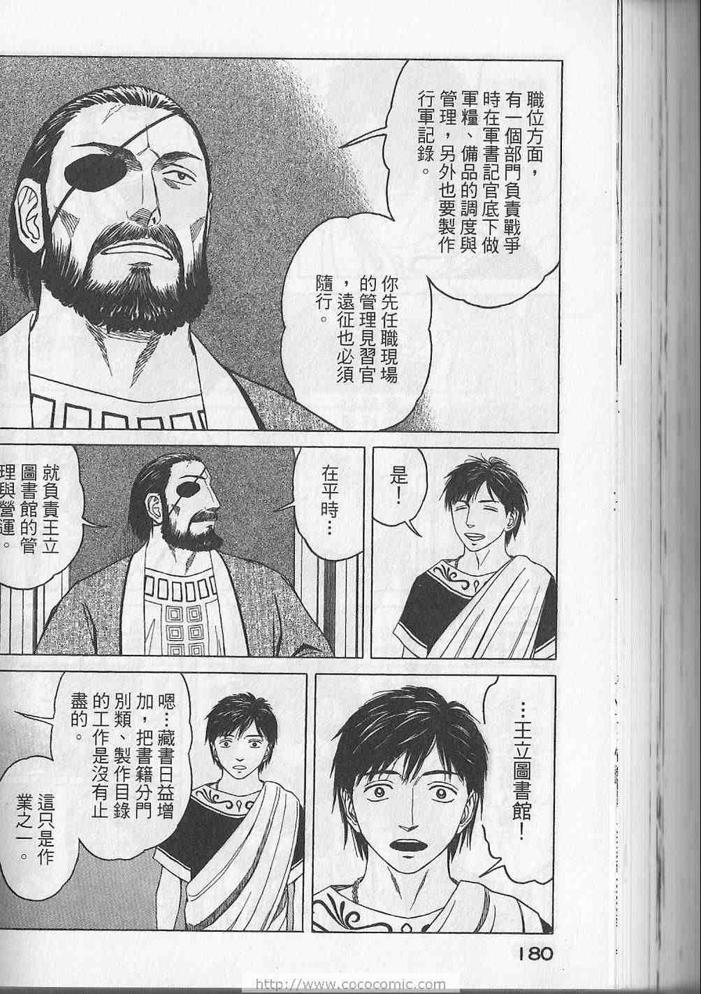 第183页