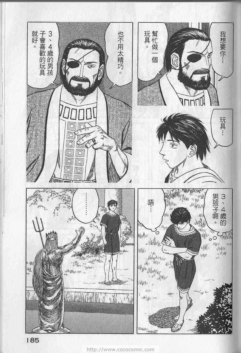第188页