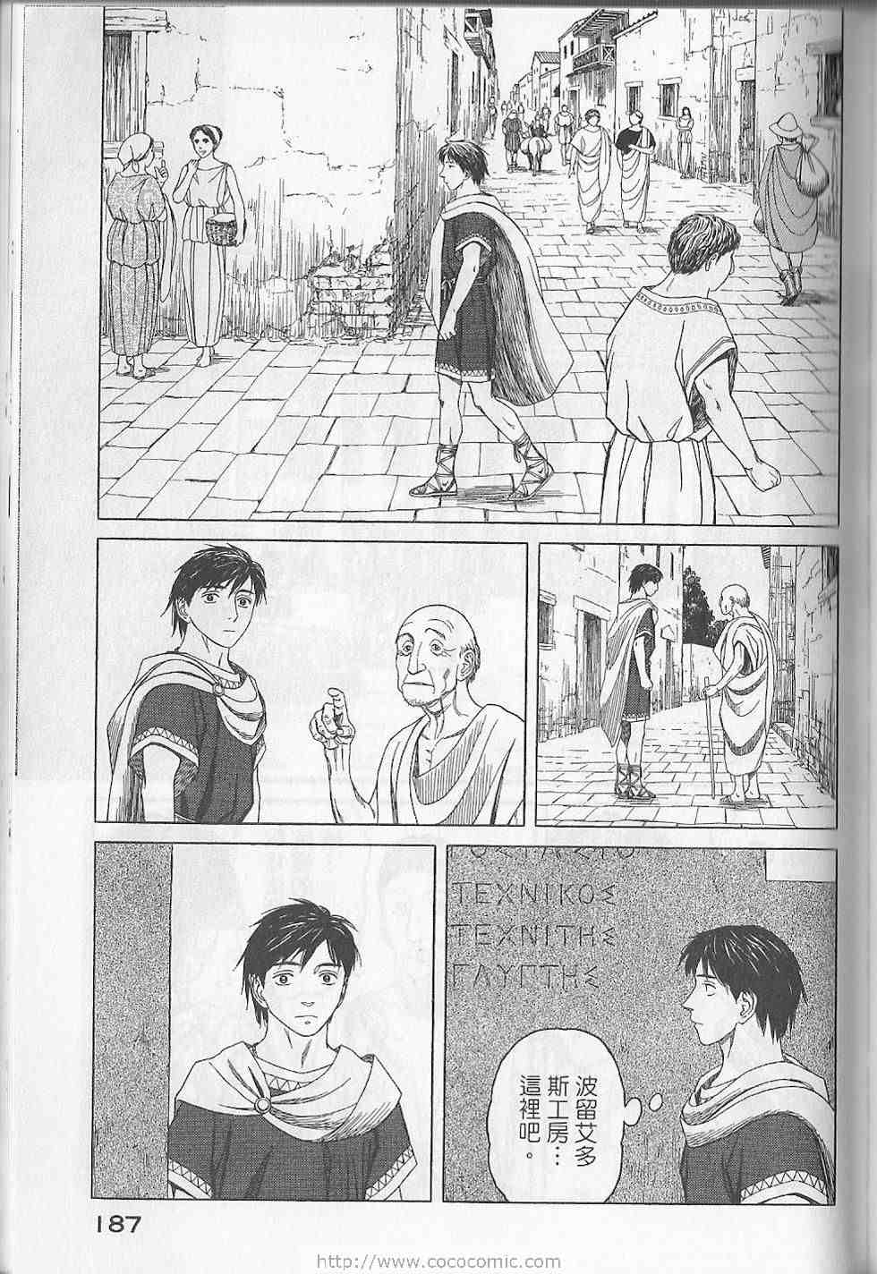 第190页