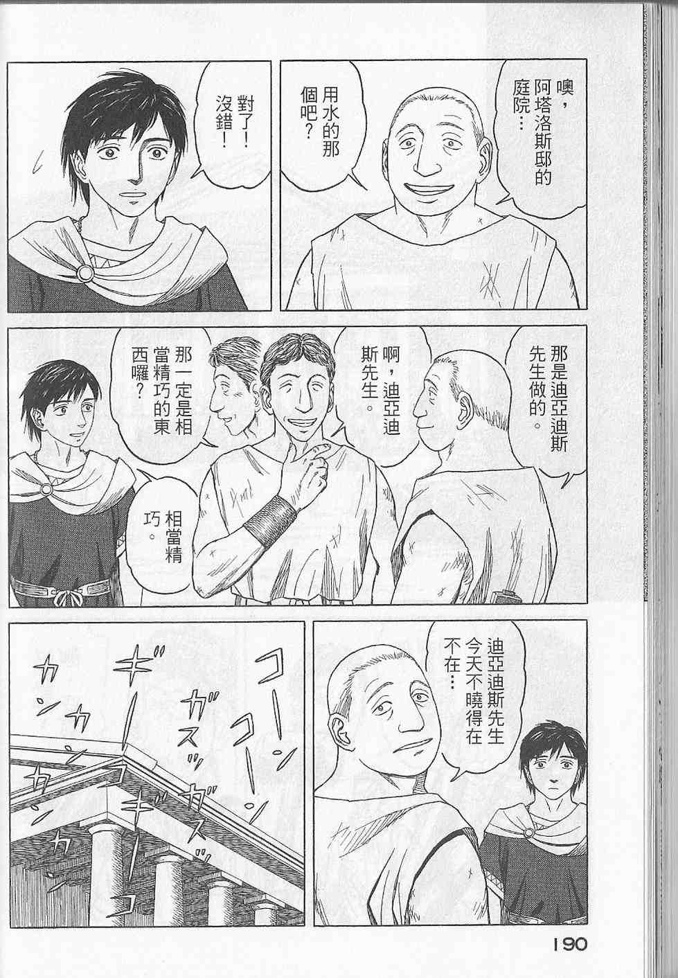 第193页