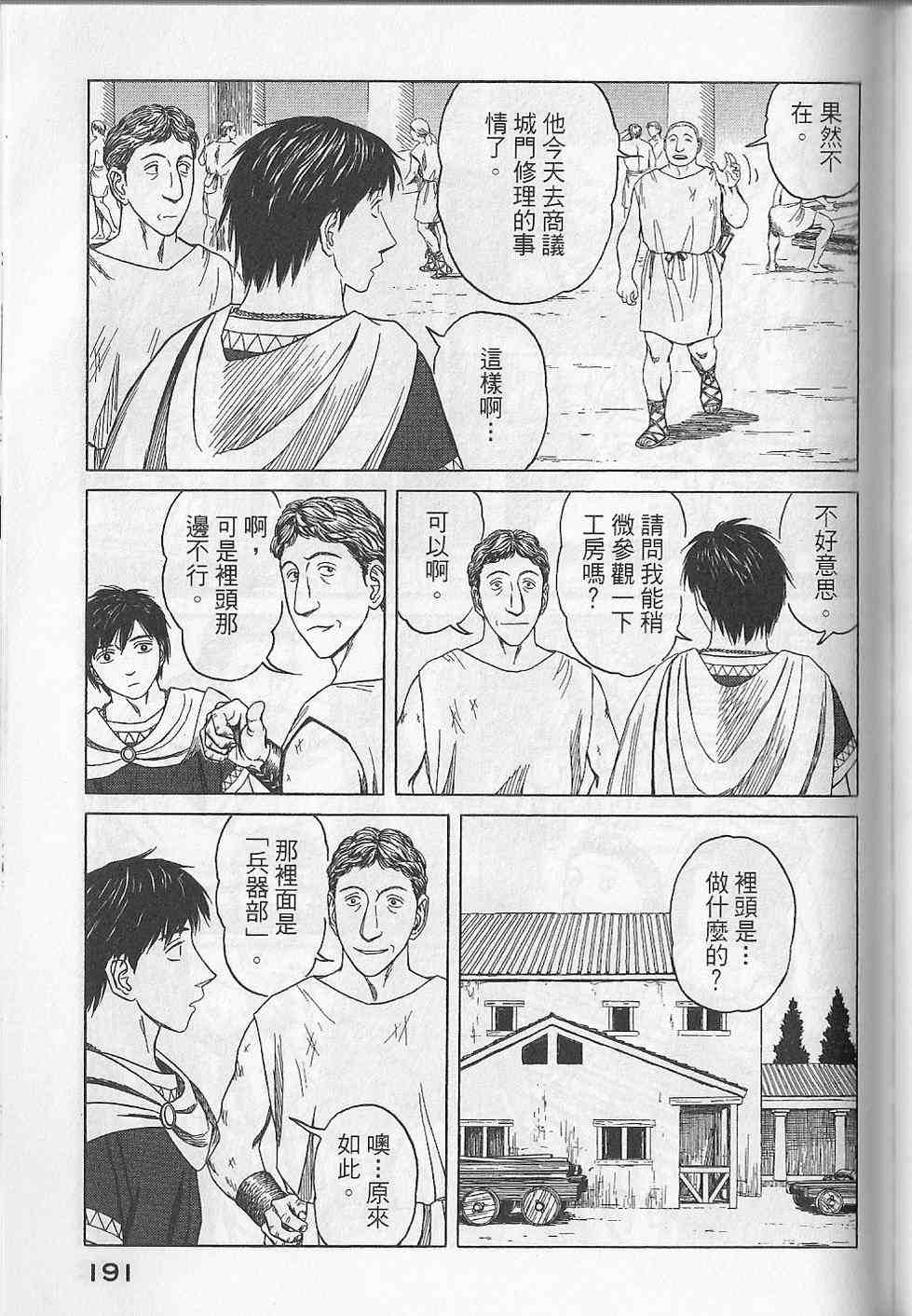 第194页