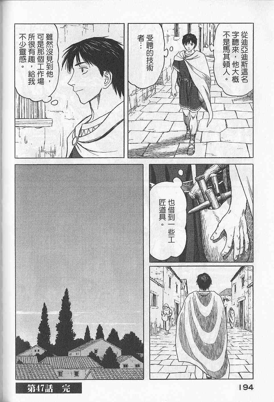 第197页