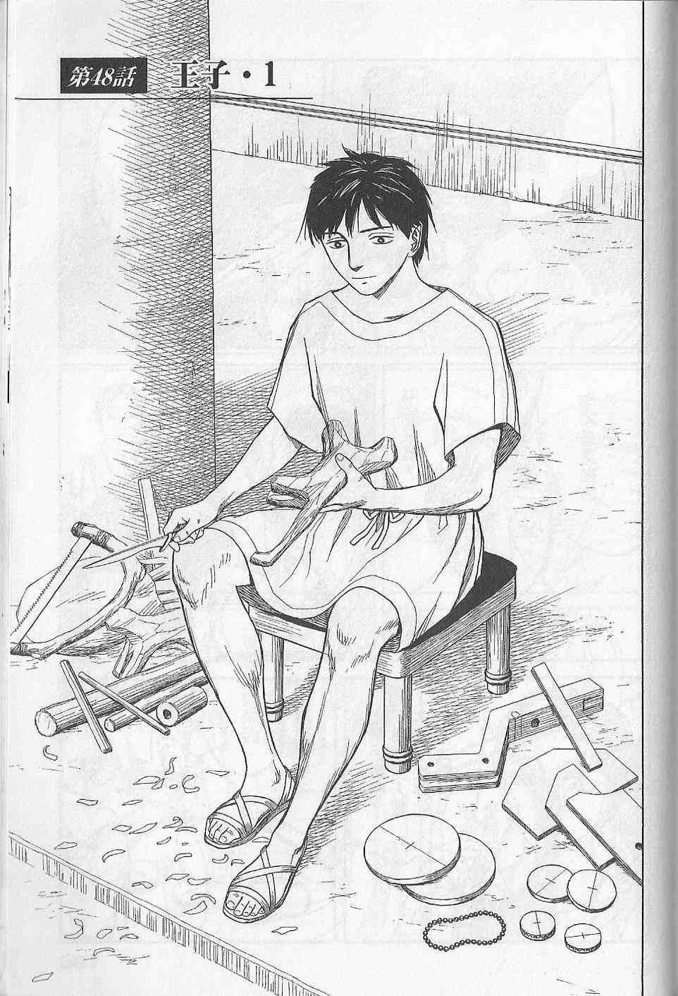 第198页