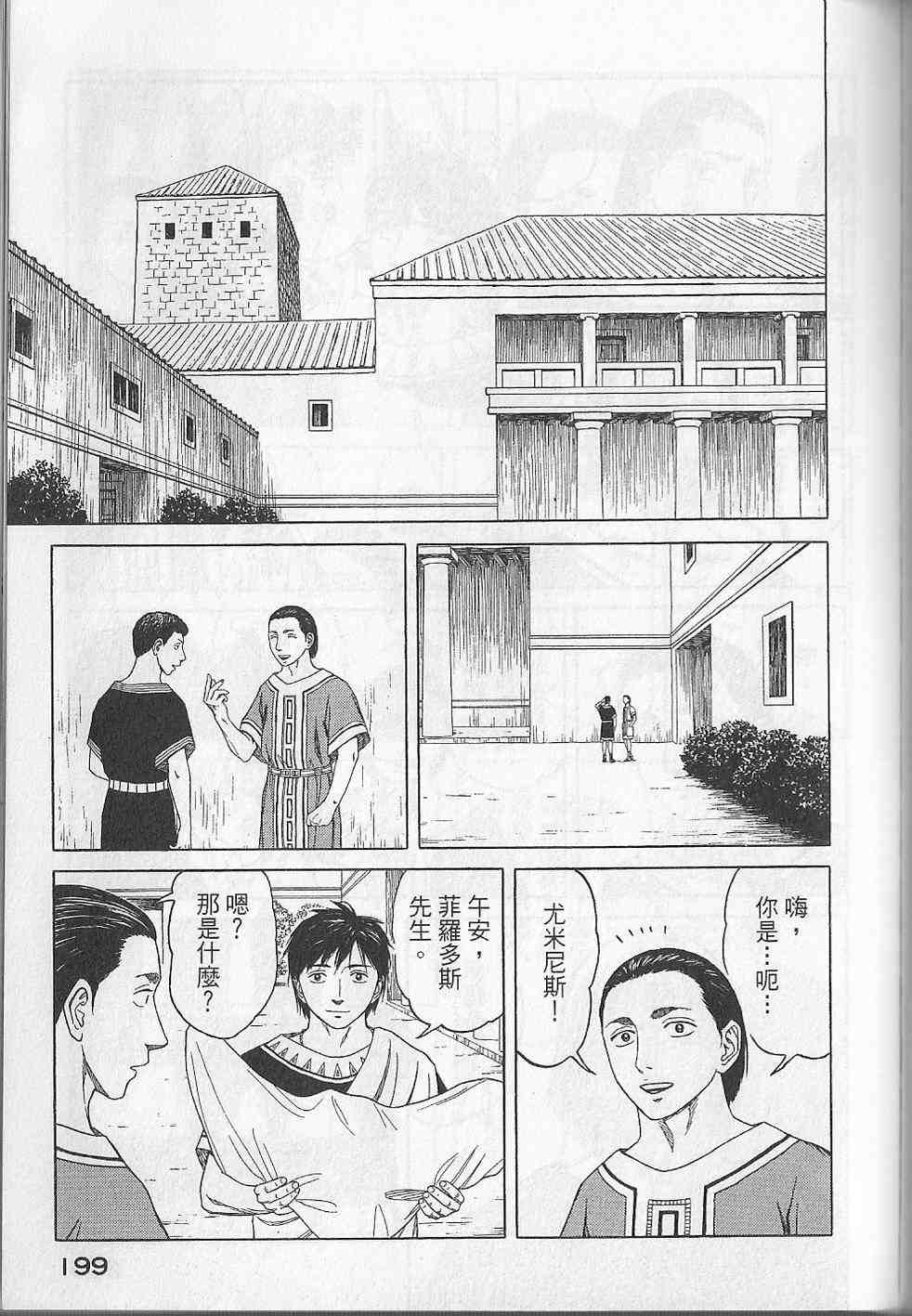 第202页