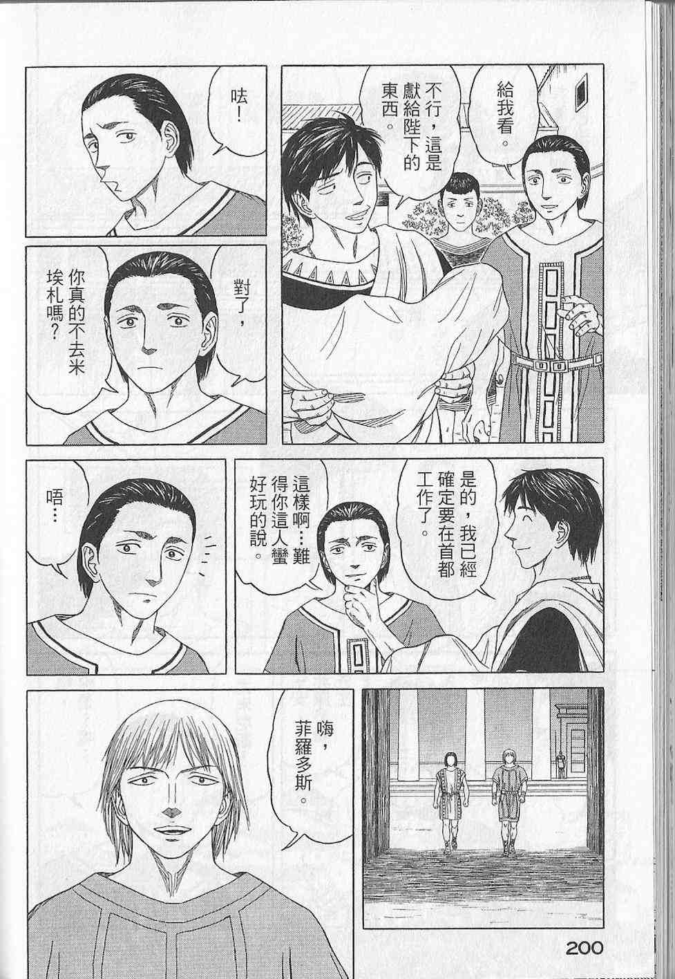 第203页