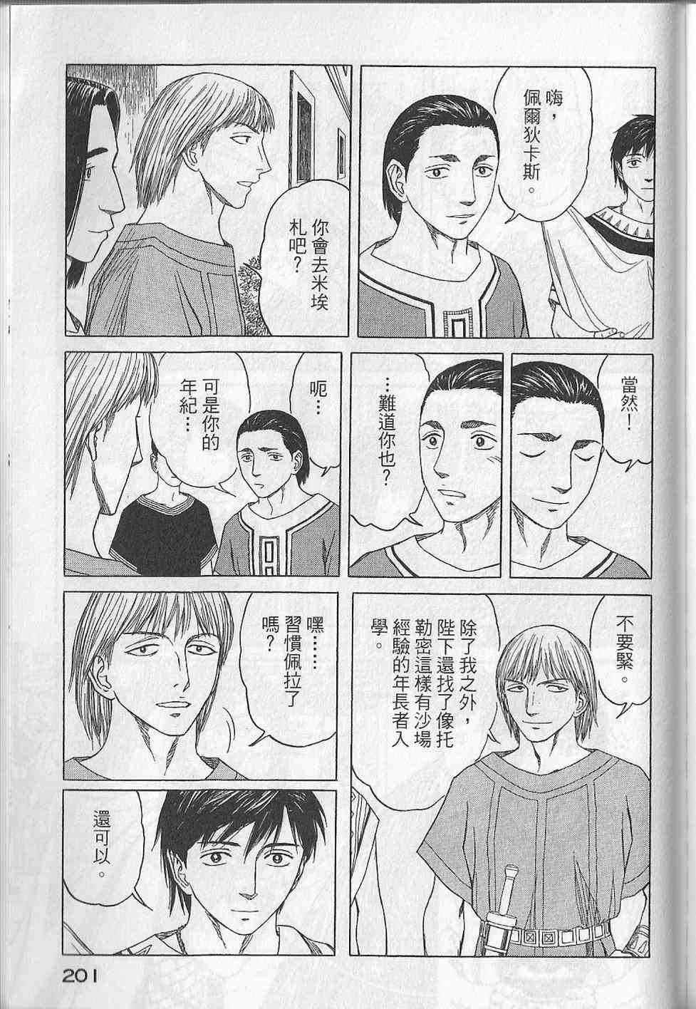 第204页