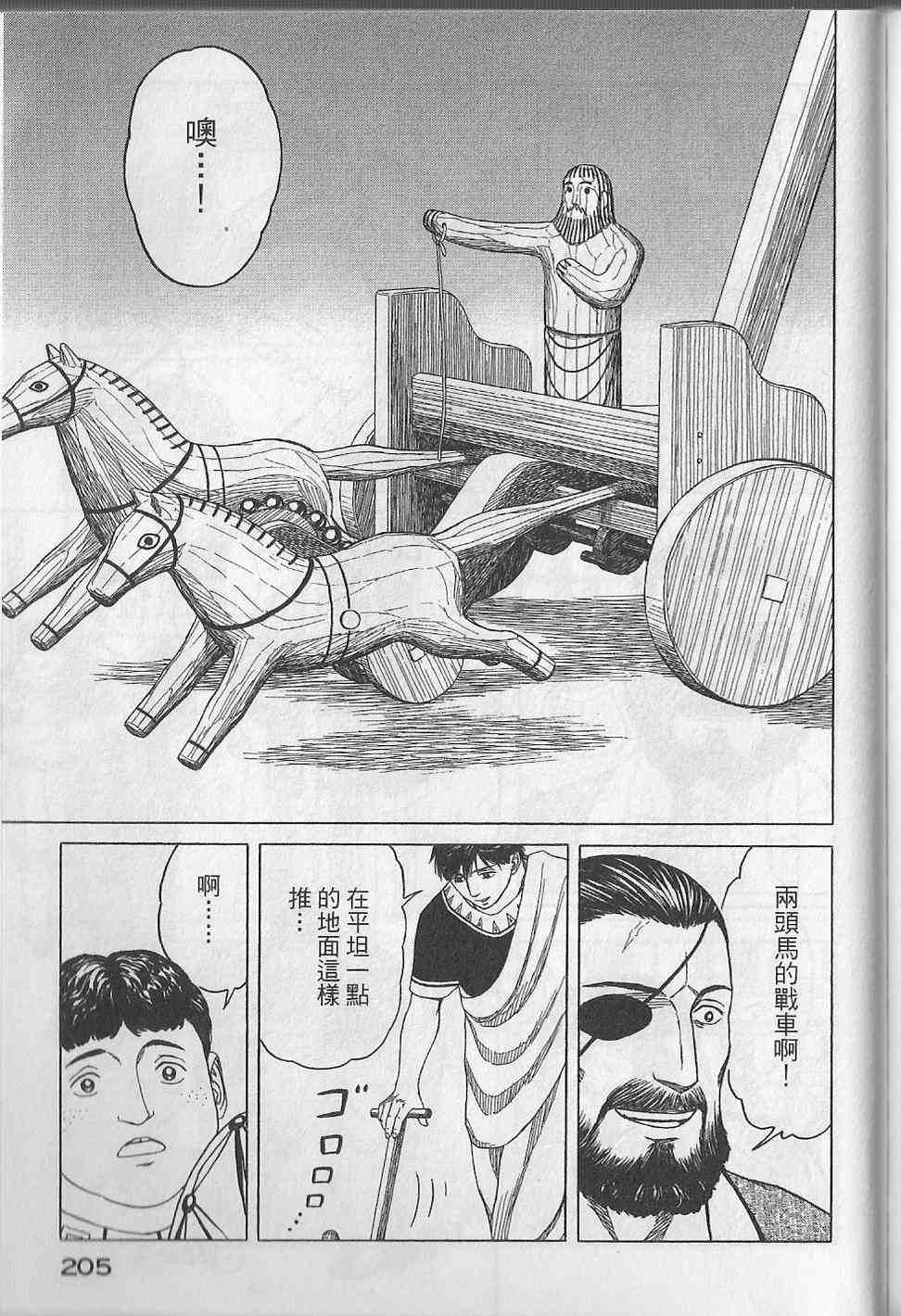 第208页